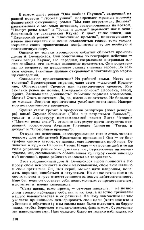 p0380