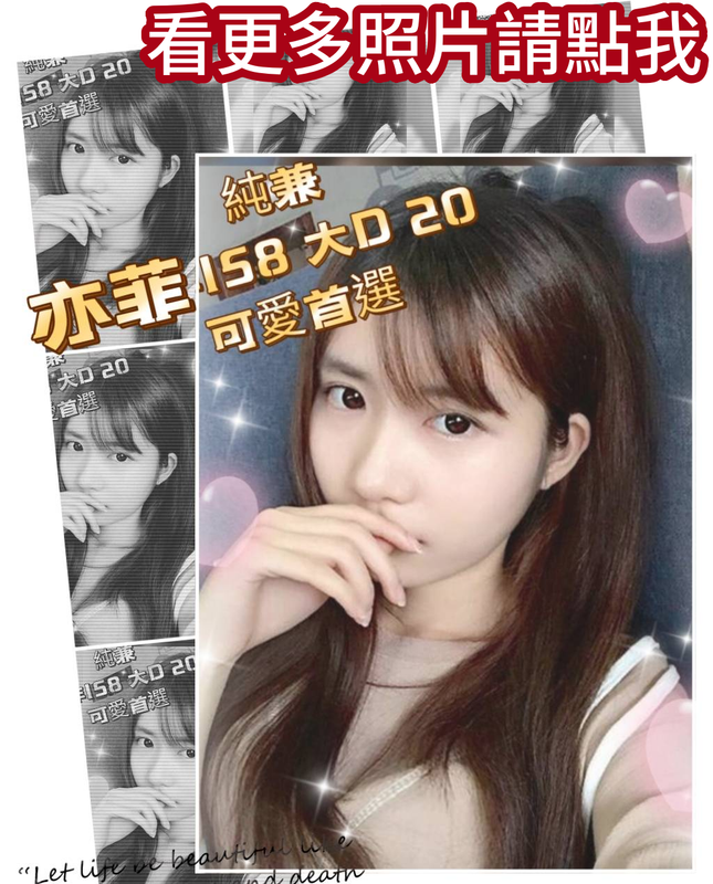台南外送茶