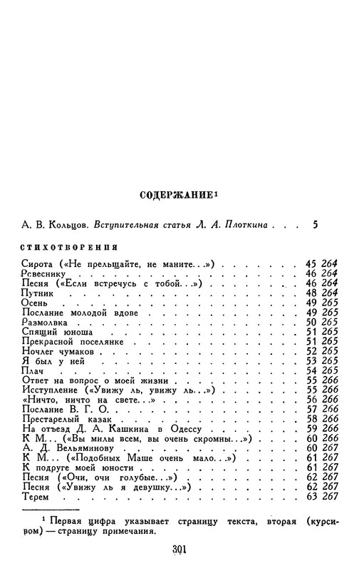 p0304