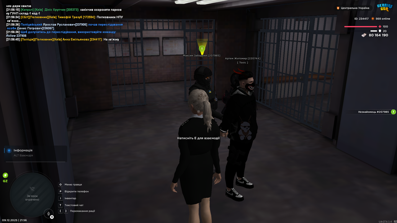 Grand Theft Auto San Andreas Screenshot 2025 12 09 21 56 59 28