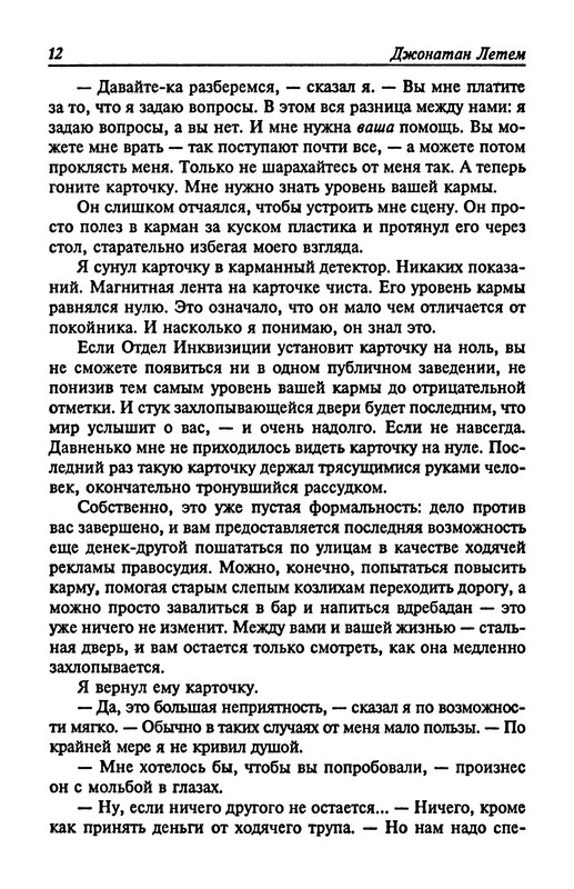 p0014