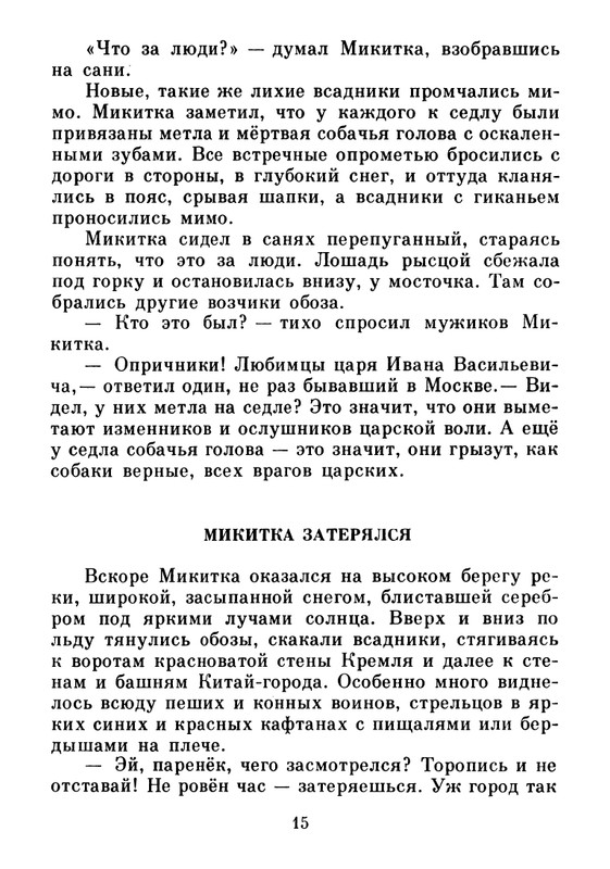 1983-page-0016