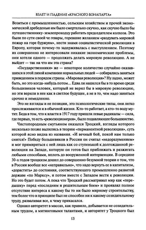 p0015
