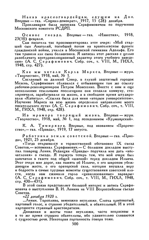 p0509