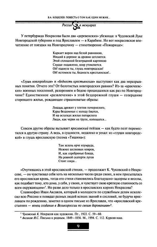p0010