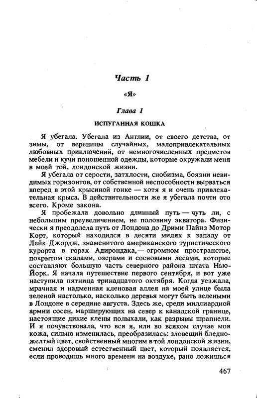 p0025
