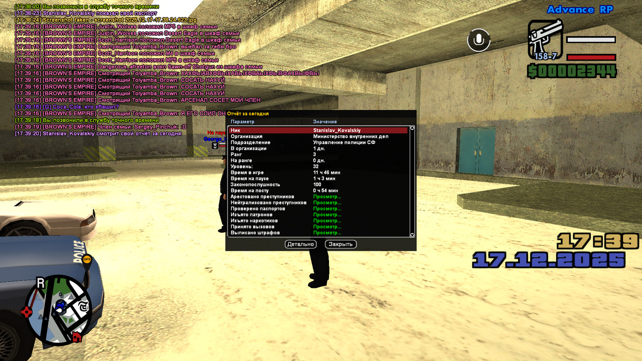 screenshot 2025 12 17 17 39 21 282