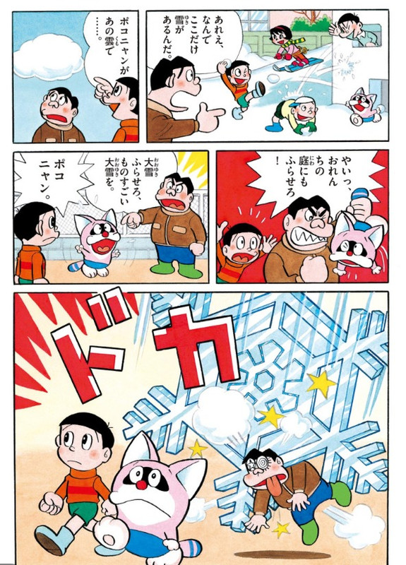 スクリーンショット 13 1 2026 172151 dorachan tameshiyo me