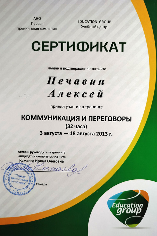 Курс