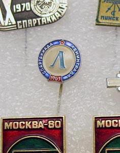 Локомотив