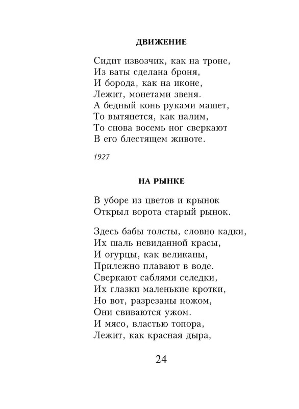 p0023