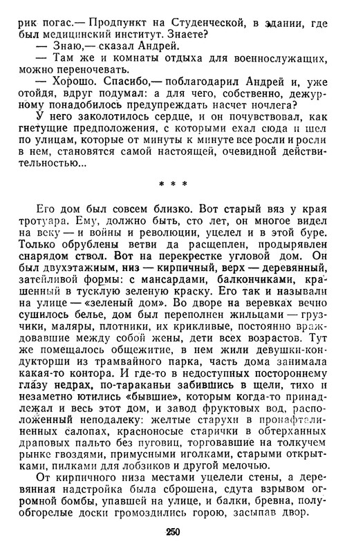 p0251