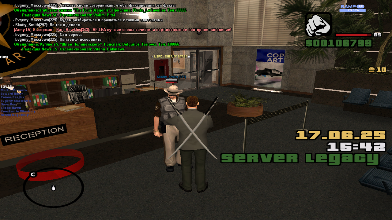 Снимок экрана (1637)