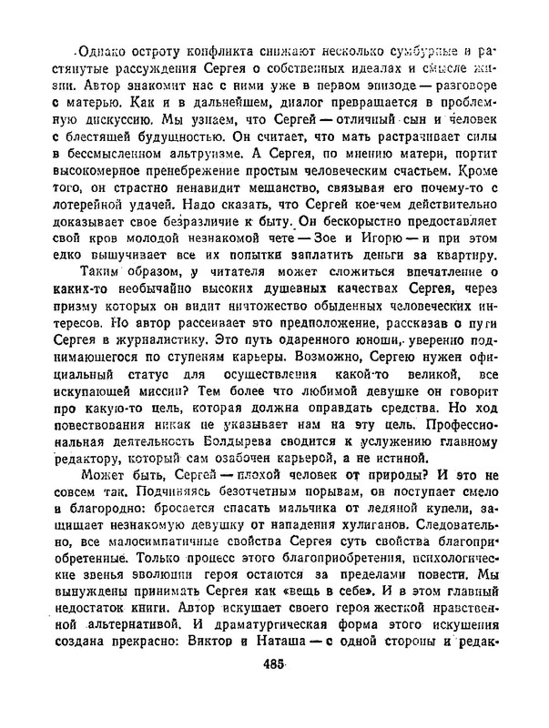 p0023