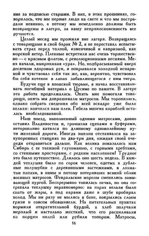 p0017