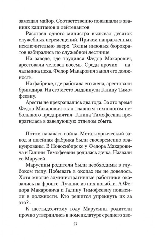2-page-0025