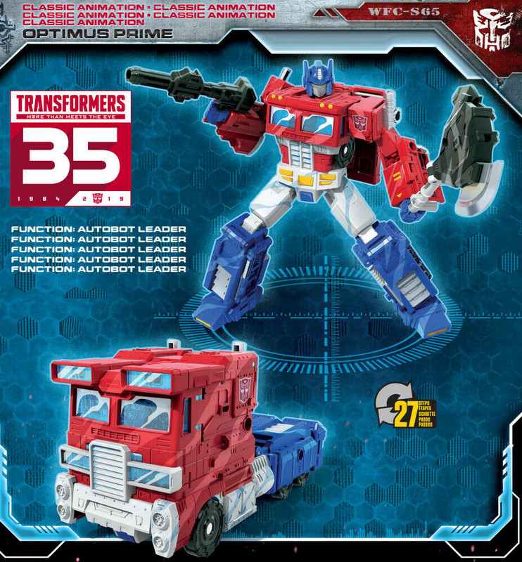 Animation_Optimus_11