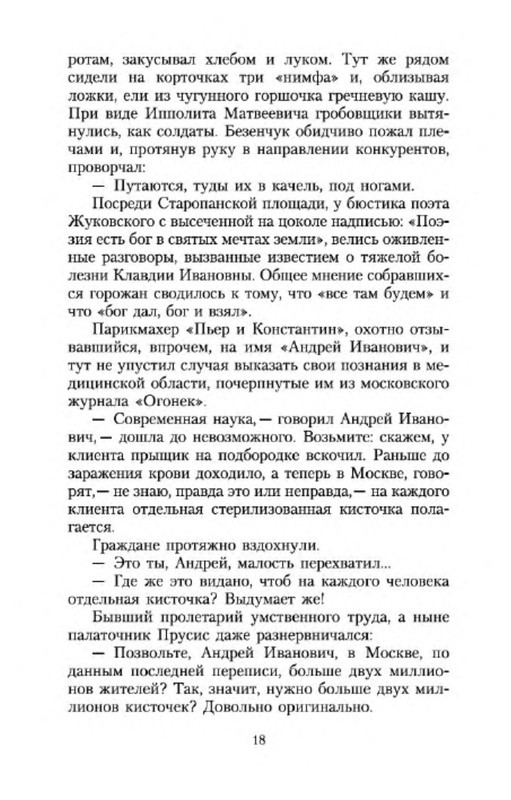 p0016