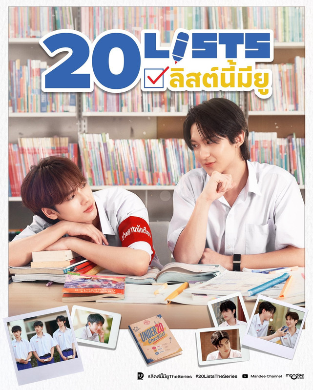 20-Lists-1
