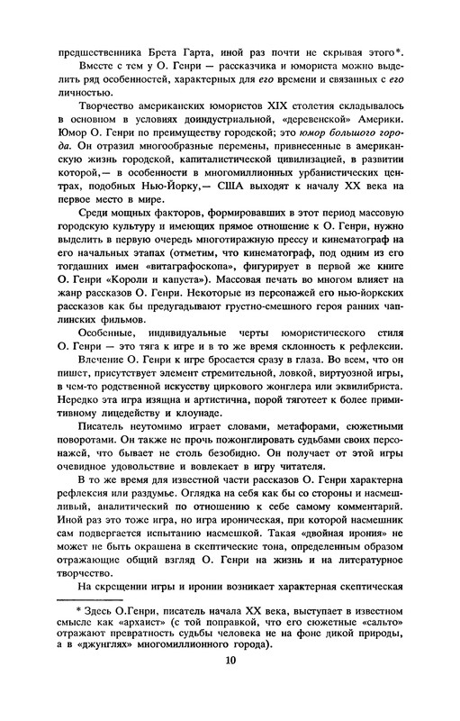 p0011