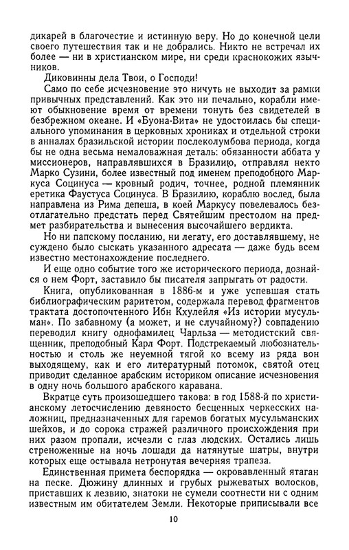 p0011
