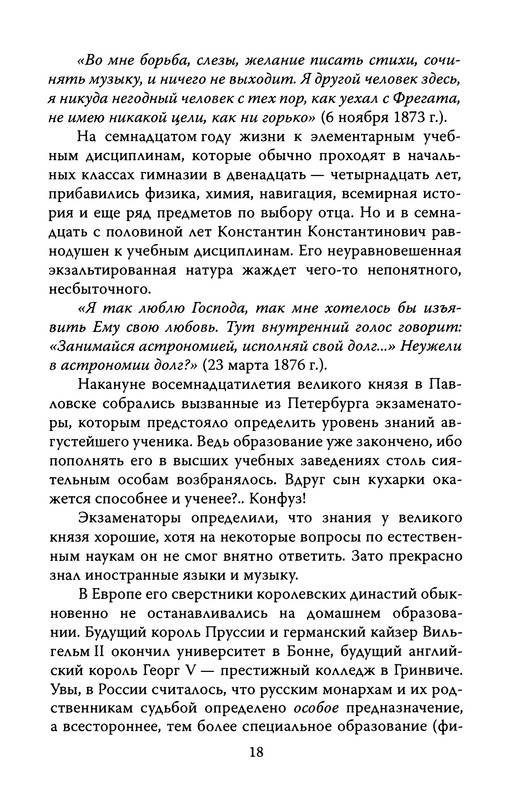 p0019