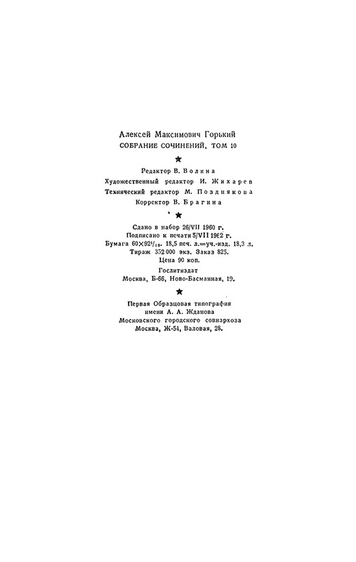 p0297