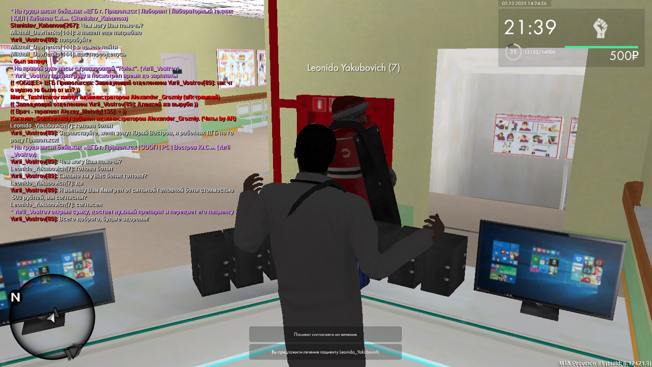 mta screen 2025 12 02 13 24 55