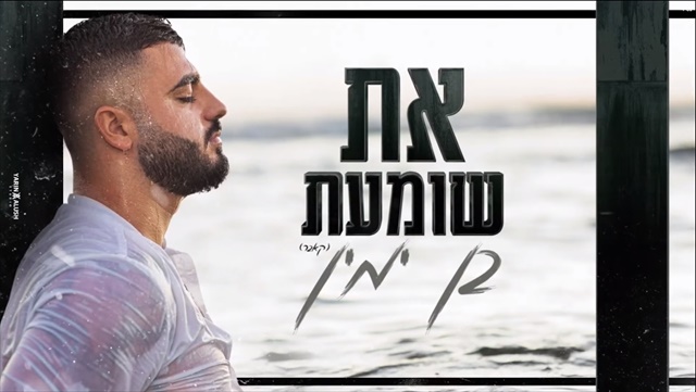 תמונה