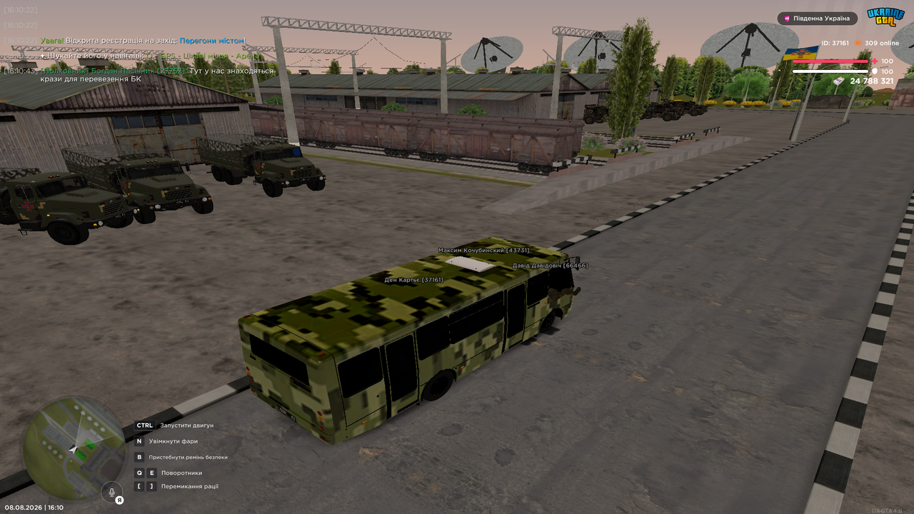 Grand Theft Auto San Andreas Screenshot 2026 08 08 16 10 45 55