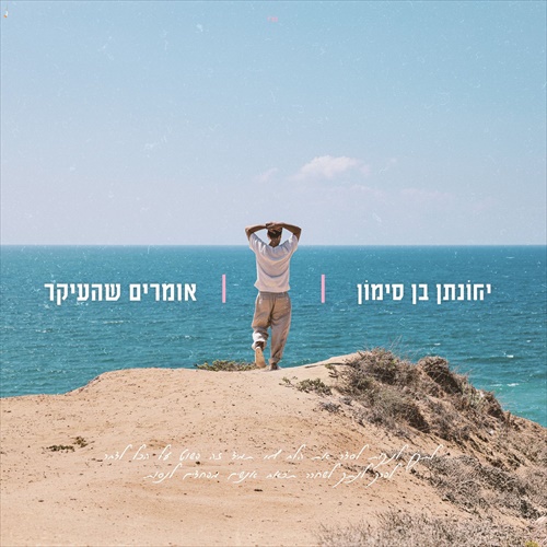 תמונה