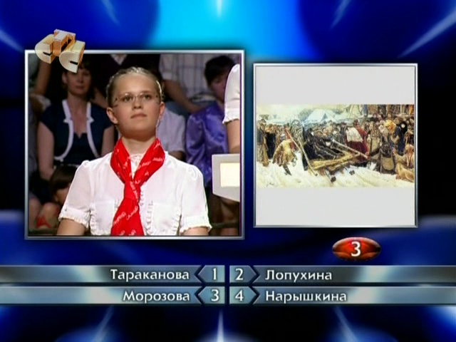 Самый умный кадет (28.08.2011) 3