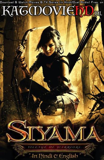 Download Siyama (2008) BluRay 720p & 480p Dual Audio [Hindi Dub – Thai] Siyama Full Movie On KatmovieHD.nl