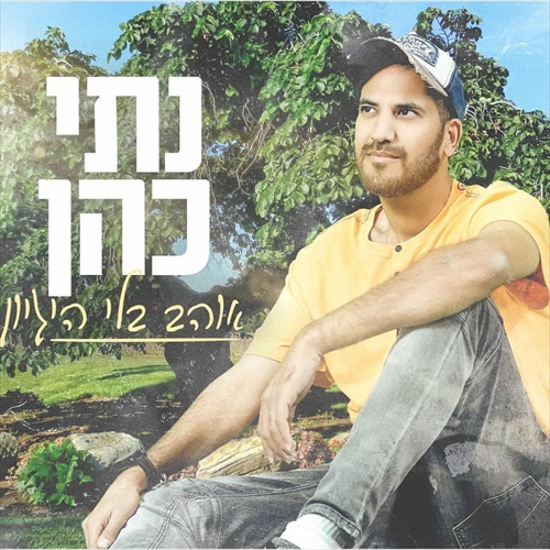 תמונה