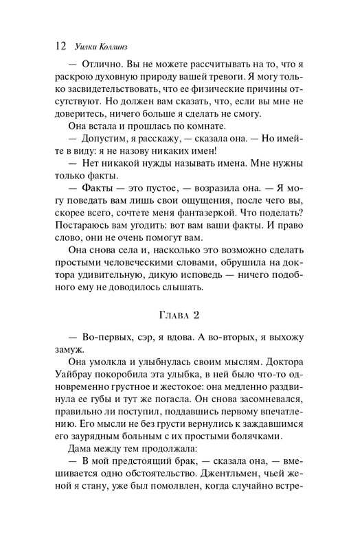 ITD000000001415542-page-0012