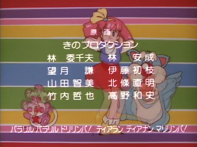 Minky credits 02 (19)