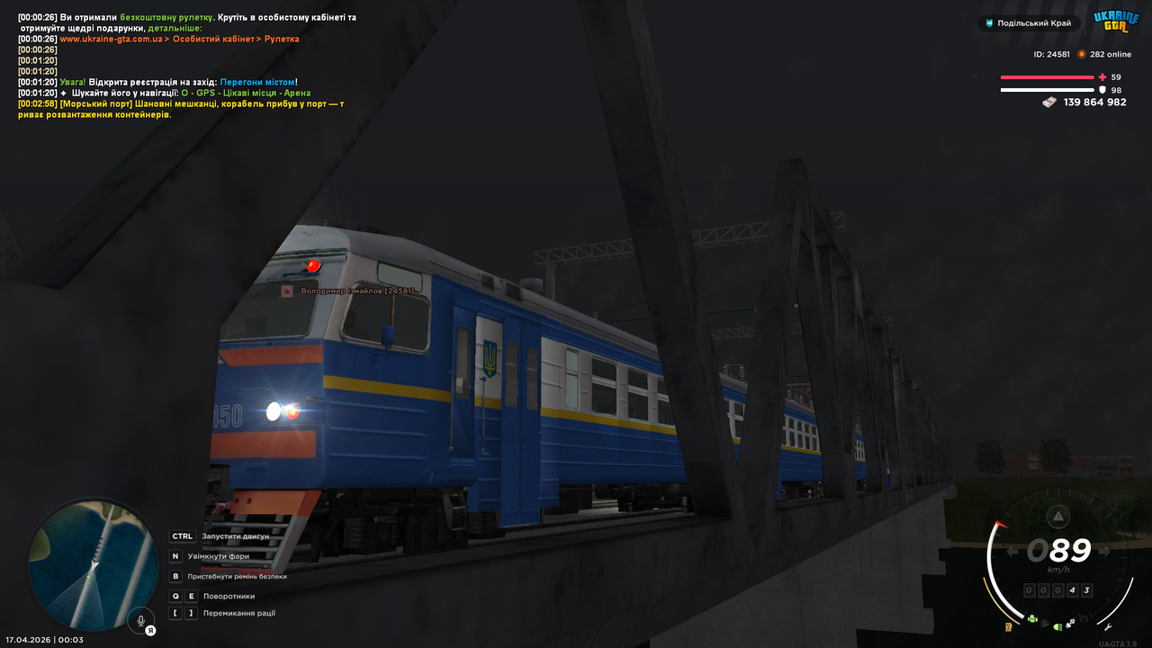 mta screen 2026 04 17 00 03 01
