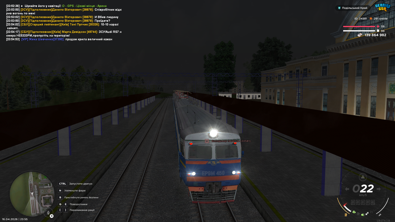 mta screen 2026 04 16 23 55 59