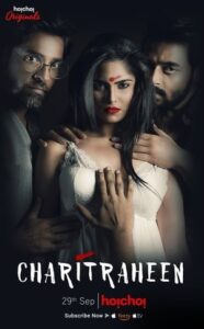 [18+] Charitraheen (2018) S01 Complete [Bengali] WEB-DL 720p,1080p | GDRive