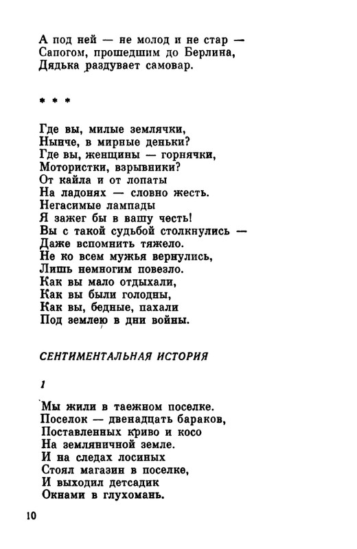 1984-page-0011