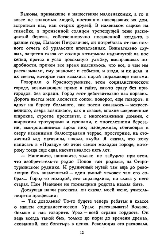 p0015
