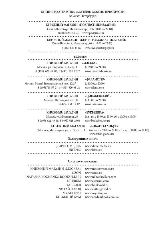kutukov-gorkaya-istina-2022-page-0035