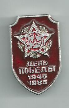 Scan811