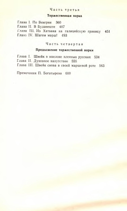 p0014