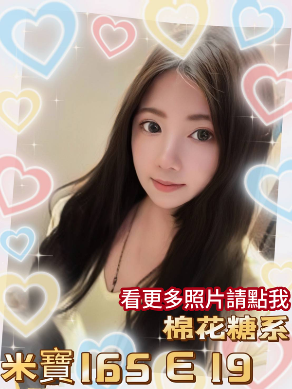 台北叫小姐