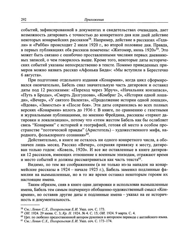 p0313