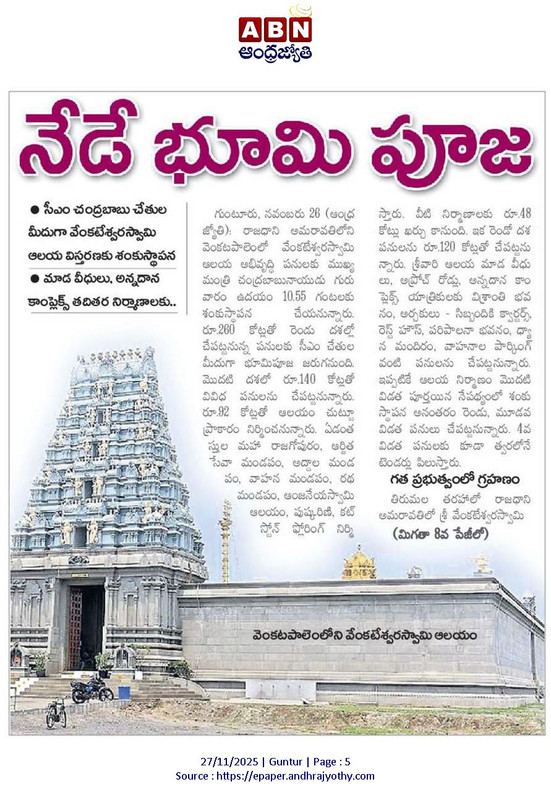 amar-tiruuu.jpg