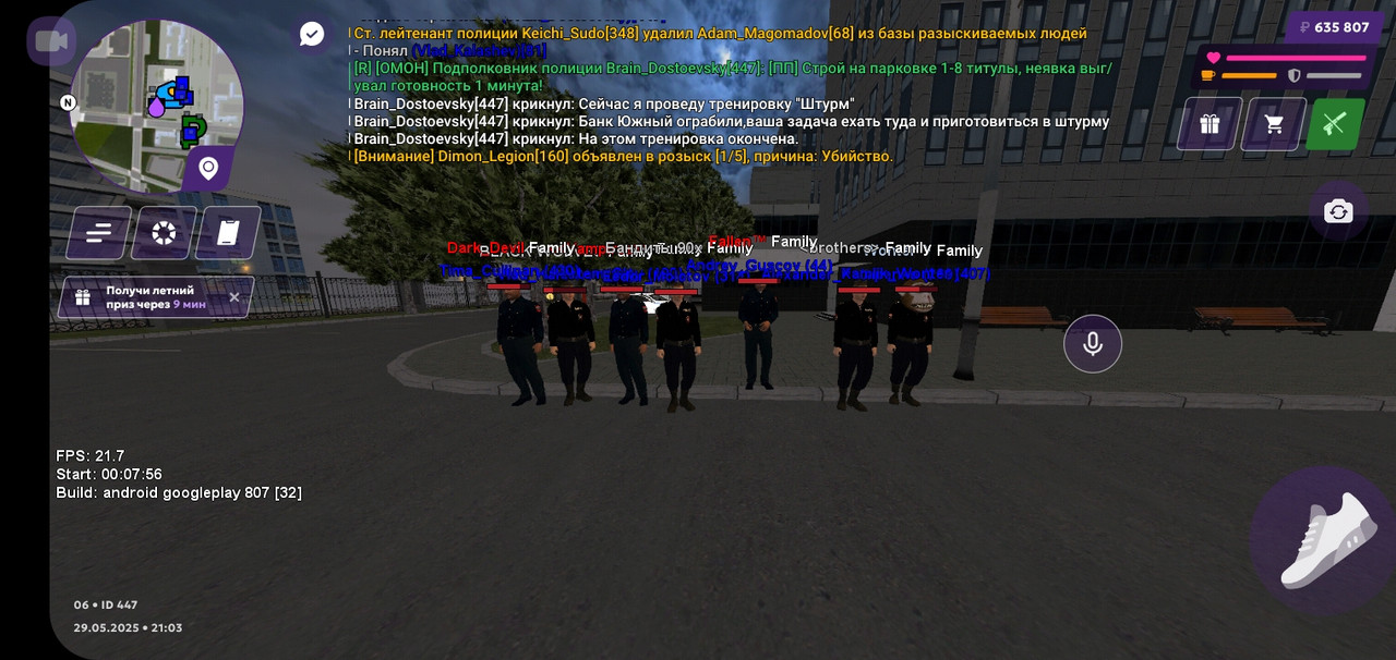 Screenshot_20250529-210427_MATRESHKA