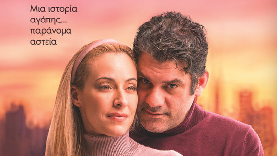 κοζάνη, ειδήσεις, νέα, Πτολεμαΐδα