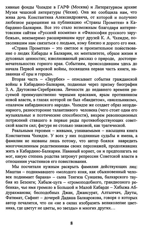 p0011